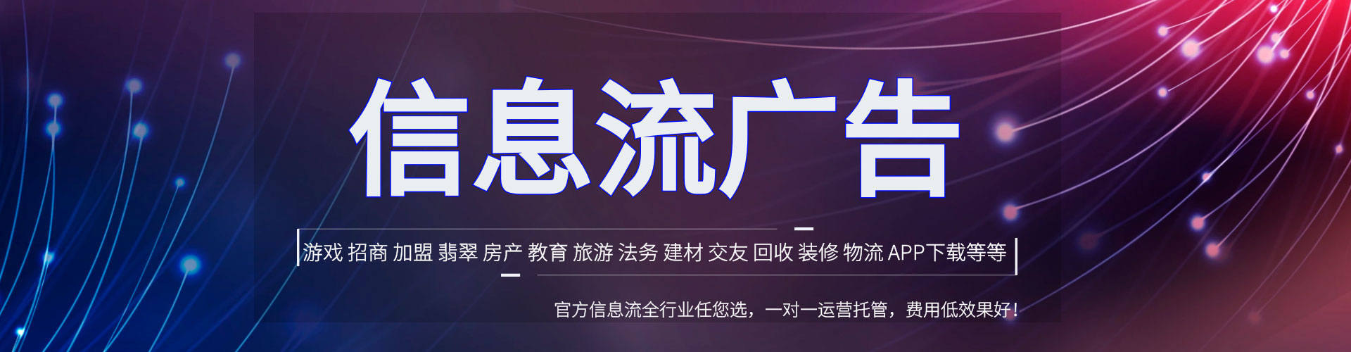 宾县微信信息流