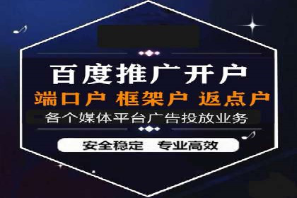 SEM代运营机构案例：关键词布局与优化