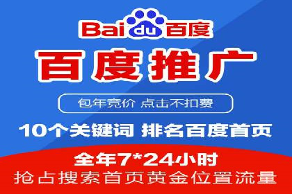 SEM广告的魔力：从零到千万流量的成功案例